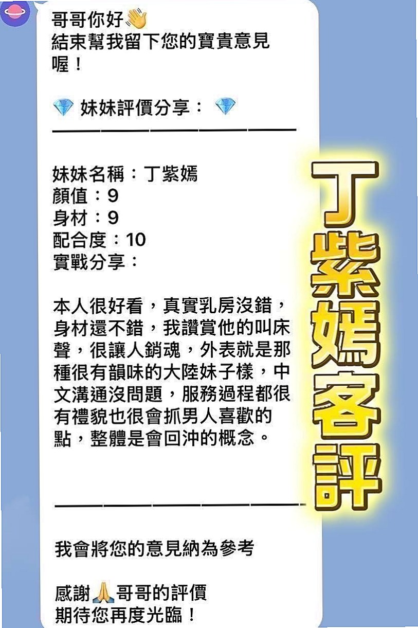 ⊕湖內⊕按摩⊕泡泡⊕護士妹⊕身高164cm⊕體重54kg⊕胸圍C罩杯⊕年齡22歲⊕爆乳風騷人妻推薦 配合好可一節多次哦